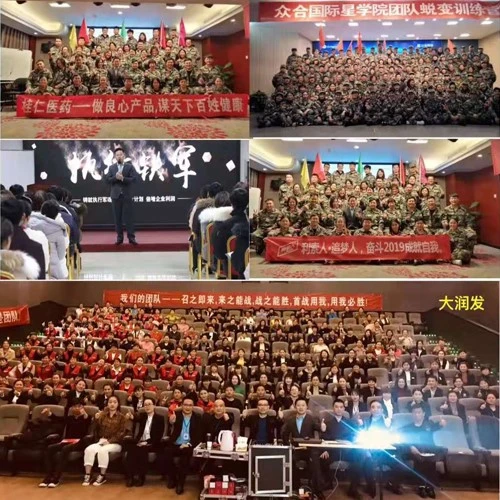 企业特种兵训练营