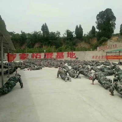 郑州传家拓展基地