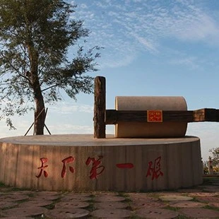 亳州润耕天下拓展基地