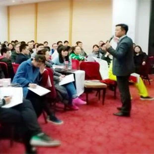 李健老师《优秀员工心态与巅峰激励》